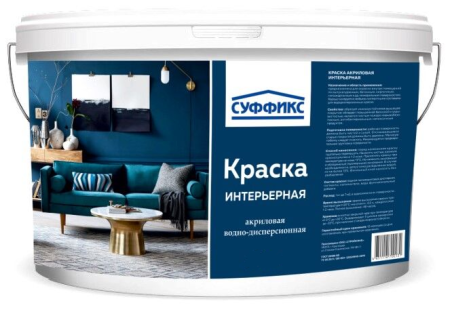 Краска Суффикс интерьерная акриловая 14,0кг 